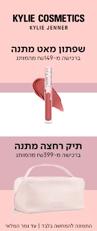 SPECIAL SALE